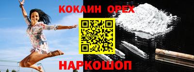 бутират Владикавказ