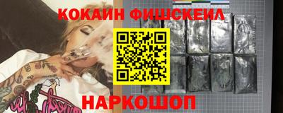 бутират Владикавказ