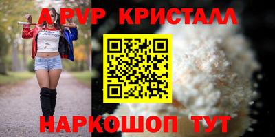 ПСИЛОЦИБИНОВЫЕ ГРИБЫ Владивосток