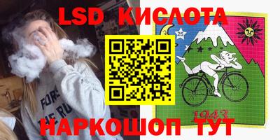 бутират Владикавказ