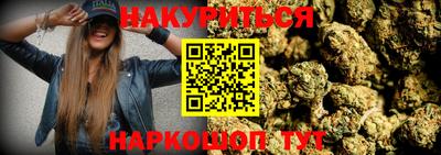 бутират Владикавказ