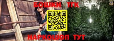 бутират Владикавказ