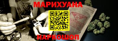 бутират Владикавказ