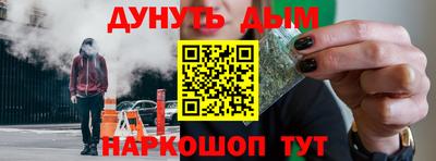 ПСИЛОЦИБИНОВЫЕ ГРИБЫ Владивосток