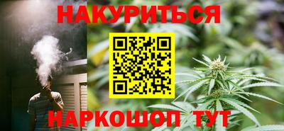 бутират Владикавказ
