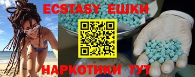 бутират Владикавказ