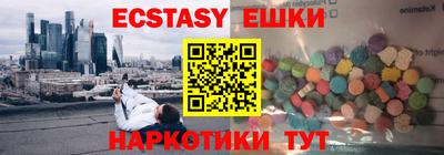 бутират Владикавказ