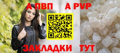 бутират Владикавказ