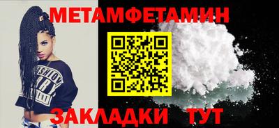 ПСИЛОЦИБИНОВЫЕ ГРИБЫ Владивосток