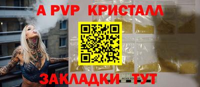 бутират Владикавказ