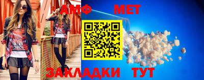 бутират Владикавказ