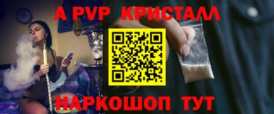 бутират Владикавказ