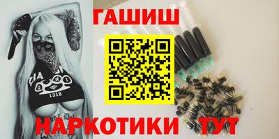 ПСИЛОЦИБИНОВЫЕ ГРИБЫ Владивосток