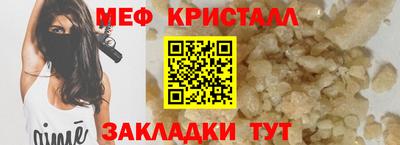 бутират Владикавказ