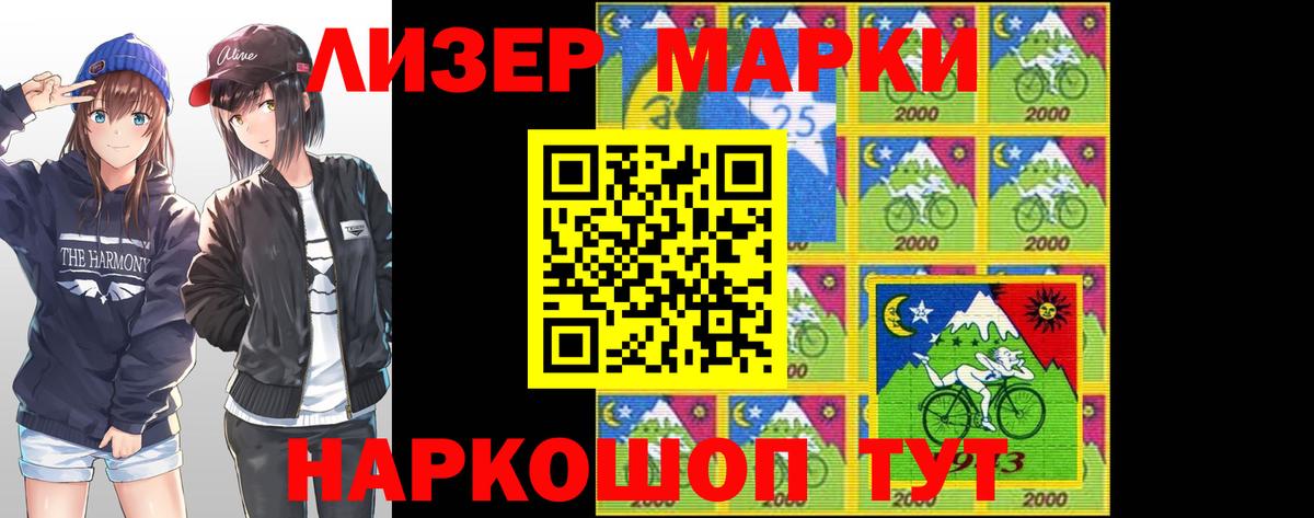 LSD-25 экстази кислота  Вход с VPN  Лсд 25 экстази ecstasy  Железноводск 