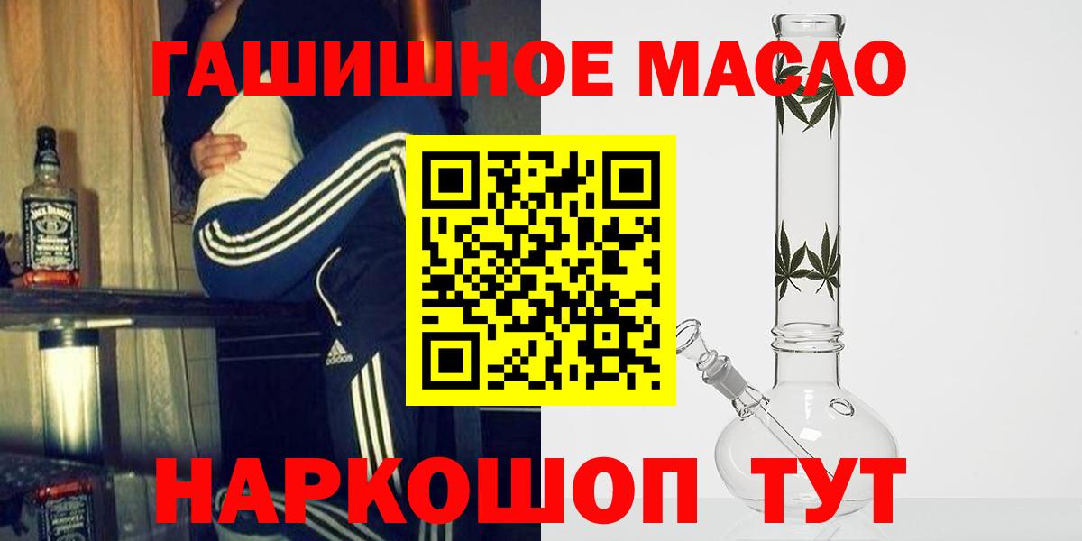 Дистиллят ТГК жижа Железноводск