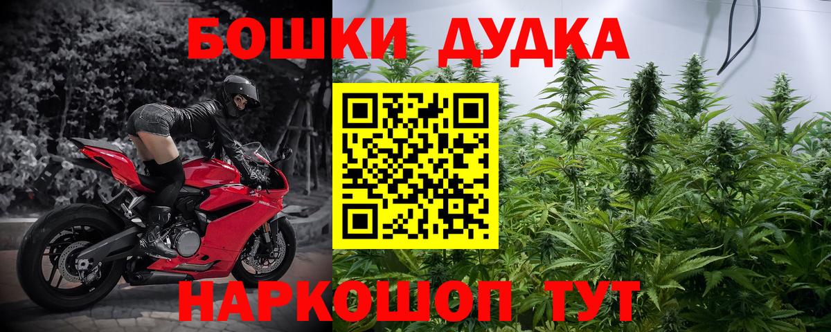 Железноводск  Марихуана индика  Шишки марихуана VHQ  МАРИХУАНА AK-47  Бошки марихуана LSD WEED  Вход с VPN 